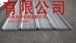 泉胜铝材加工保温铝瓦 规格齐全