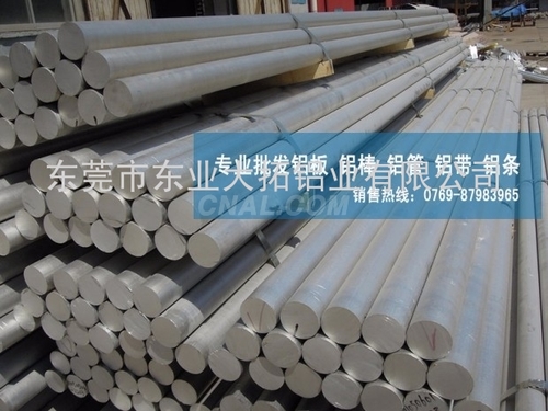 廠家6061鋁管 易焊接6061鋁管