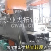 进口7a09铝带7a09<em class='color-orange'>铝板</em><em class='color-orange'>热处理</em>方式