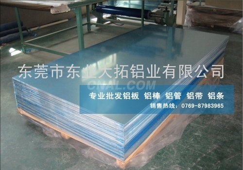專業供應LY6鋁合金 LY6硬質鋁材