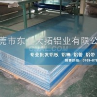 专业供应LY6铝合金 LY6硬质铝材