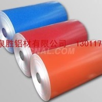 0.5mm<em class='color-orange'>彩</em><em class='color-orange'>涂</em><em class='color-orange'>铝</em><em class='color-orange'>卷</em><em class='color-orange'>厂家</em>