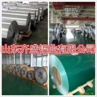 0.3mm厚<em class='color-orange'>铝</em><em class='color-orange'>卷</em><em class='color-orange'>生产厂家</em>