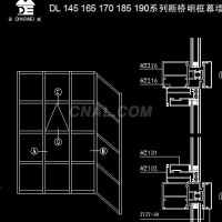 130 /170系列<em class='color-orange'>幕牆</em><em class='color-orange'>隔熱</em><em class='color-orange'>斷橋</em>系列