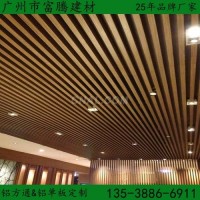 <em class='color-orange'>格柵</em><em class='color-orange'>吊頂</em>等於<em class='color-orange'>格柵</em>，又稱方通