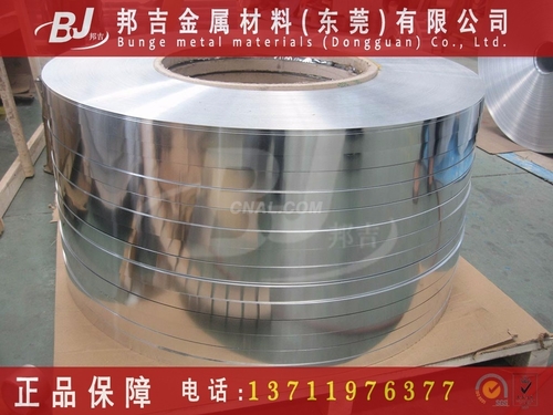5083-h32高精密铝合金带