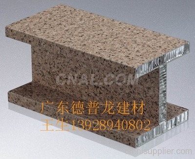 石材鋁蜂窩板價格吸音隔熱復合板