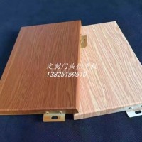 商场包柱<em class='color-orange'>铝</em><em class='color-orange'>单板</em>