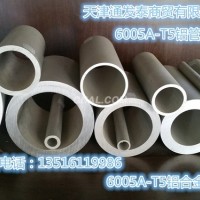 6061-T651铝管规格表 6082无缝铝管