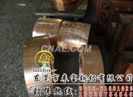 C1720進口鈹銅棒