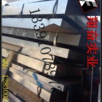 2219<em class='color-orange'>鋁合金</em><em class='color-orange'>板</em> 2219h112零割鋁塊