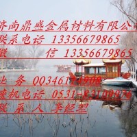 <em class='color-orange'>覆</em><em class='color-orange'>膜</em><em class='color-orange'>铝板</em>价格
