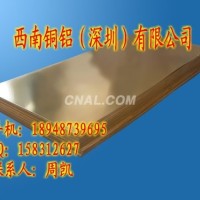 C65100硅青銅板、QSi1-3硅青銅板