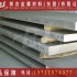 AL6061鋁板超薄幕牆鋁板