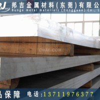 1070进口铝箔<em class='color-orange'>有</em>0.025的0.3的