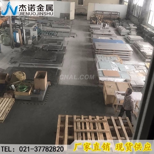 批發2024鋁合金