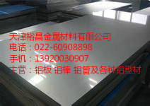 铝箔价格