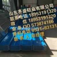 <em class='color-orange'>6061</em>防鏽<em class='color-orange'>鋁管</em><em class='color-orange'>生產廠家</em>