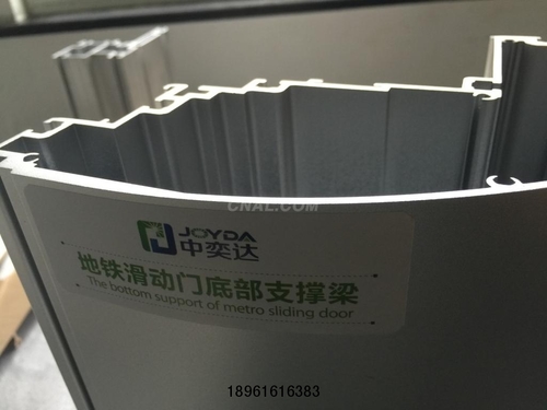 6800T压机供应大截面轨道型材价格