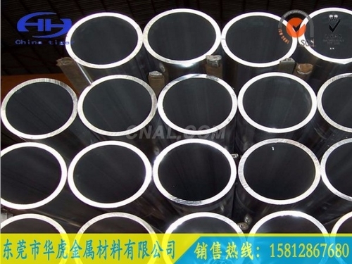 平直鋁管6061