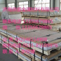 0.9毫米<em class='color-orange'>压花</em><em class='color-orange'>铝</em><em class='color-orange'>卷</em><em class='color-orange'>生产厂家</em>