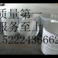 <em class='color-orange'>铝</em><em class='color-orange'>扁</em><em class='color-orange'>条</em>价格