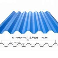 YX25-205-<em class='color-orange'>820</em>鋁合金板，<em class='color-orange'>壓</em><em class='color-orange'>型</em><em class='color-orange'>鋁板</em>