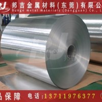 5056-H32<em class='color-orange'>衝壓</em><em class='color-orange'>鋁帶</em>【價格優惠】