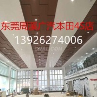 廣汽本田4S店展廳異形木紋鋁單板