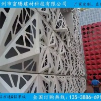 <em class='color-orange'>鋁</em><em class='color-orange'>單板</em>幕牆<em class='color-orange'>廠家</em>/3.0<em class='color-orange'>鋁</em><em class='color-orange'>單板</em>價格