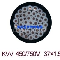 KVV-450/750V-37*1.5平方電纜