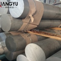 進口7075<em class='color-orange'>鋁合金</em><em class='color-orange'>圓</em><em class='color-orange'>棒</em>