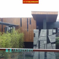 私人会所<em class='color-orange'>铝</em>镁<em class='color-orange'>锰</em>屋面墙面板