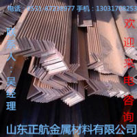 铝合金节能<em class='color-orange'>保温板</em><em class='color-orange'>价格</em>