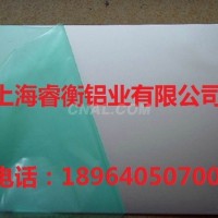 1.4MM厚<em class='color-orange'>3003</em><em class='color-orange'>鋁板</em><em class='color-orange'>價格</em>