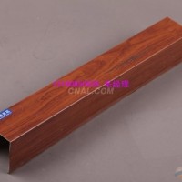 火锅连锁店铝方通<em class='color-orange'>吊顶</em>