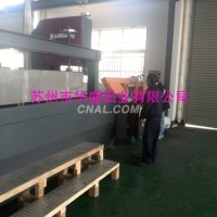 華盛<em class='color-orange'>鋁</em><em class='color-orange'>業(yè)</em><em class='color-orange'>設(shè)備</em>