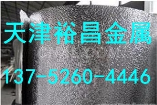 0.7毫米鋁合金板價格表