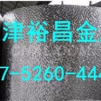 0.7毫米<em class='color-orange'>鋁合金</em><em class='color-orange'>板</em><em class='color-orange'>價格</em>表