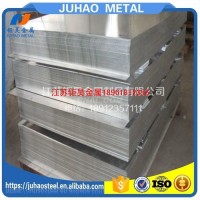 5.5個厚鋁板一噸價格
