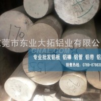 2024航空铝棒可提供样品