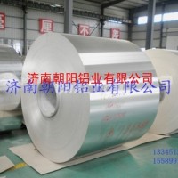 买<em class='color-orange'>铝</em><em class='color-orange'>卷</em>到济南<em class='color-orange'>平阴</em>朝阳货全