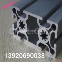 丰宁<em class='color-orange'>工业</em><em class='color-orange'>铝型材</em> 4040流水线<em class='color-orange'>国标</em>