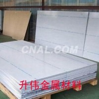 供應進口7075鋁合金板=<em class='color-orange'>超</em><em class='color-orange'>厚</em>鋁合金板切割=<em class='color-orange'>超</em>硬<em class='color-orange'>鋁板</em>報價