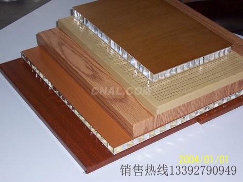 鋁蜂窩板規格 鋁蜂窩板價格諮詢