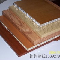 鋁蜂窩板規格 鋁蜂窩板價格諮詢