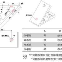 45度型材<em class='color-orange'>角</em><em class='color-orange'>件</em>