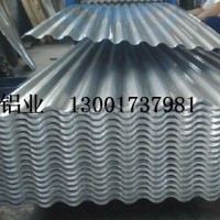 <em class='color-orange'>铝</em><em class='color-orange'>瓦</em>今日价格