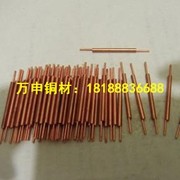 美国/台湾进口C15760氧化铝铜棒 氧化铝铜板 点焊电极高耐磨