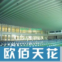 室內遊泳館烤漆<em class='color-orange'>鋁</em><em class='color-orange'>方</em><em class='color-orange'>通</em><em class='color-orange'>鋁</em><em class='color-orange'>方</em><em class='color-orange'>通</em><em class='color-orange'>吊頂</em>